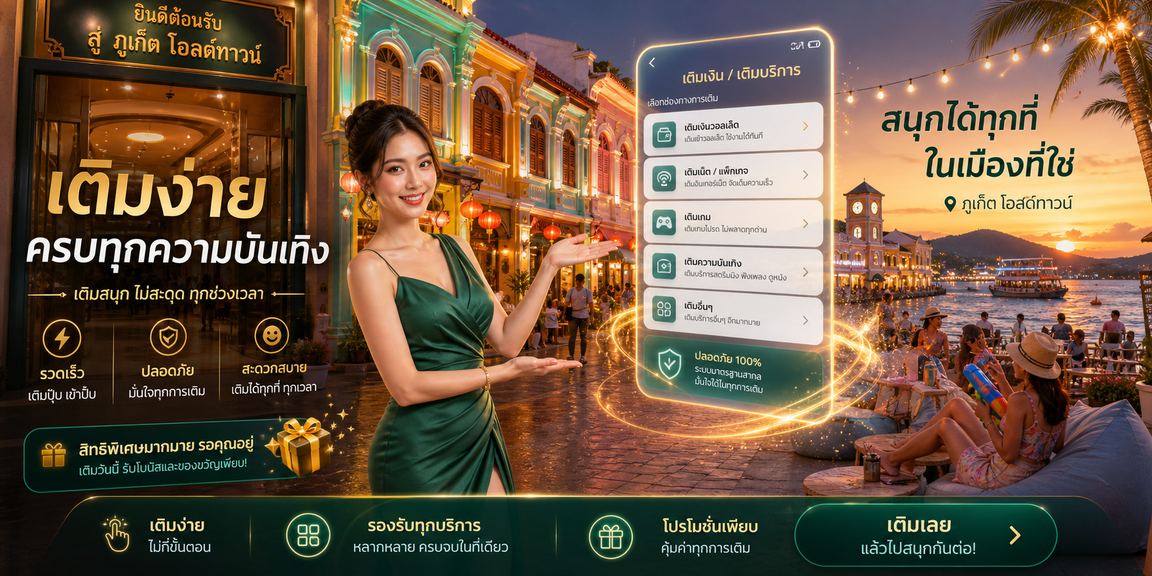 eg thai